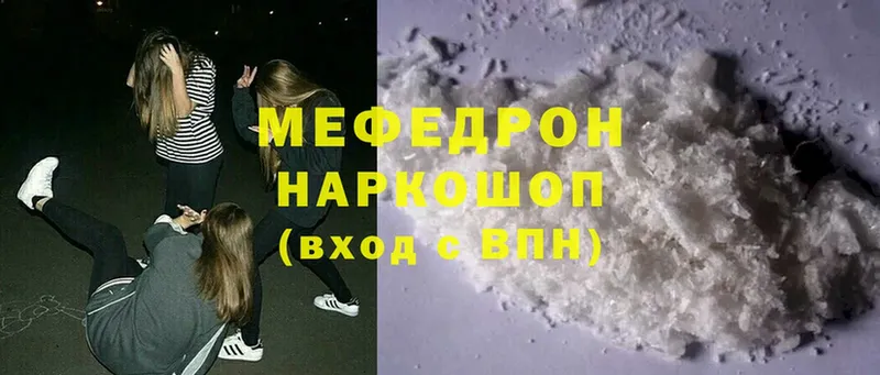 закладки  Ливны  МЕФ VHQ 